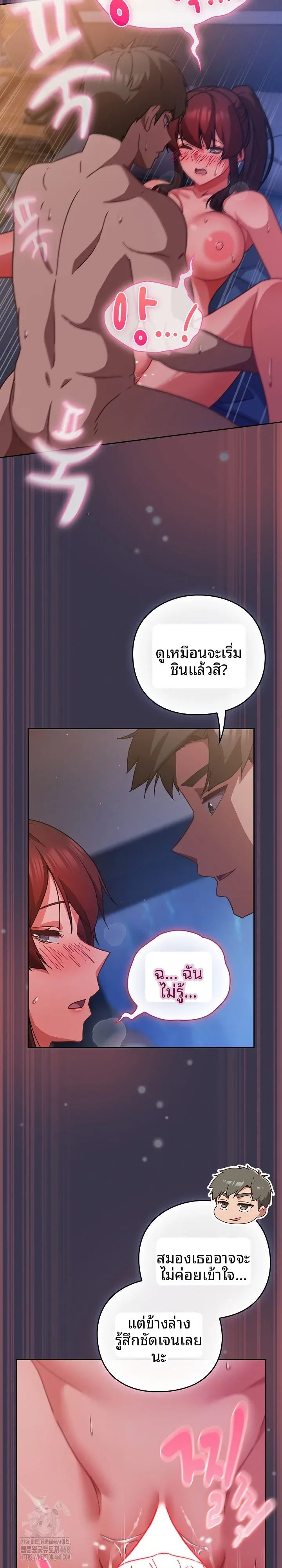 page-14