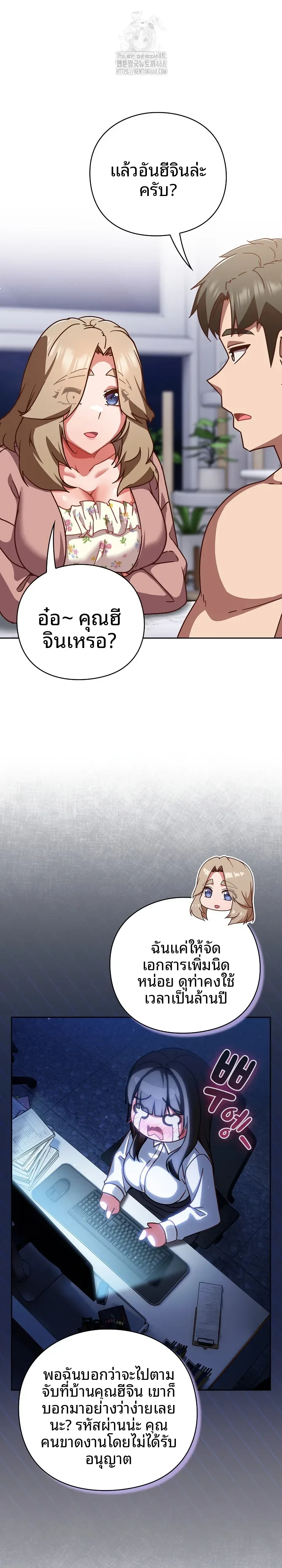 page-10