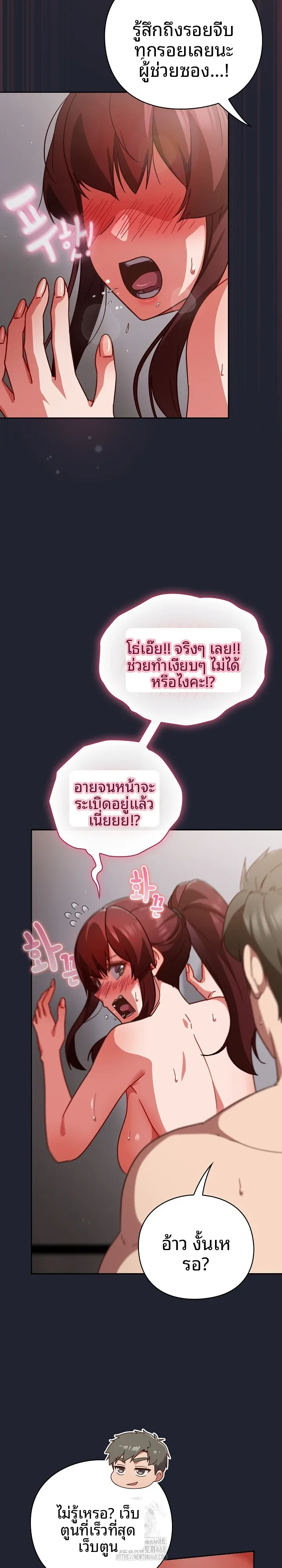 page-19