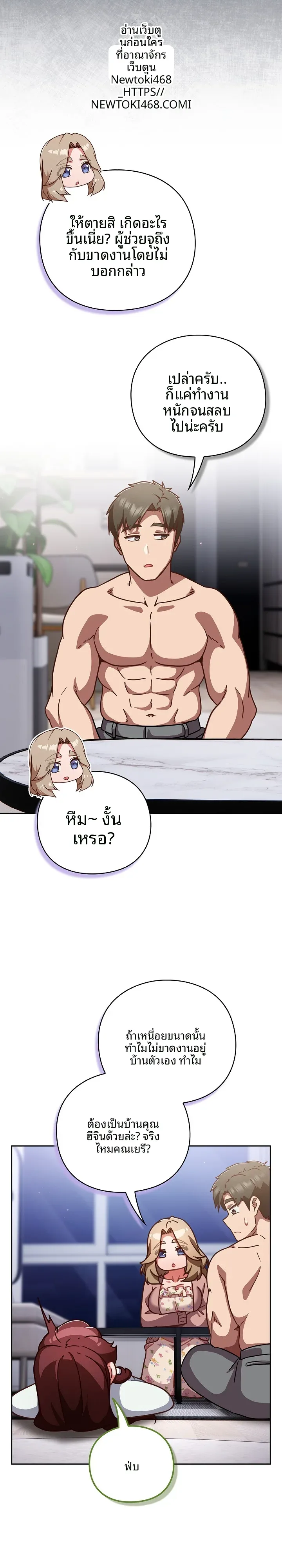 page-11
