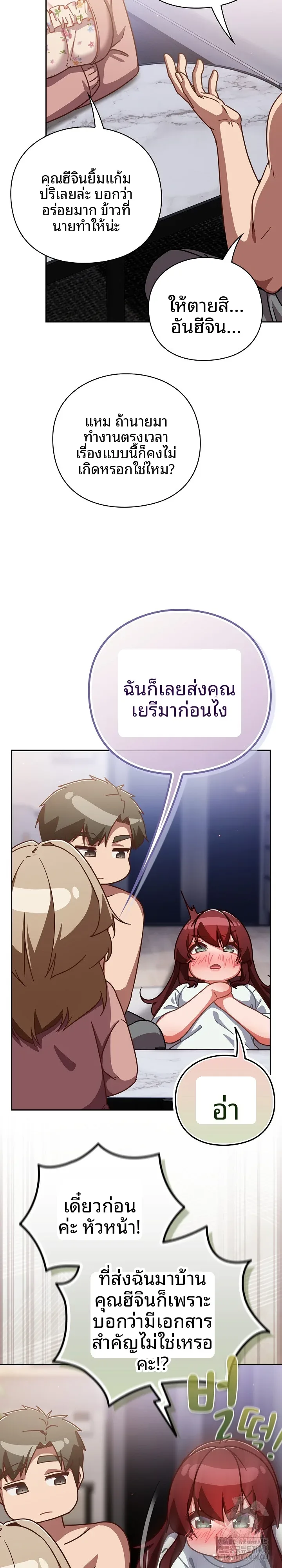 page-13