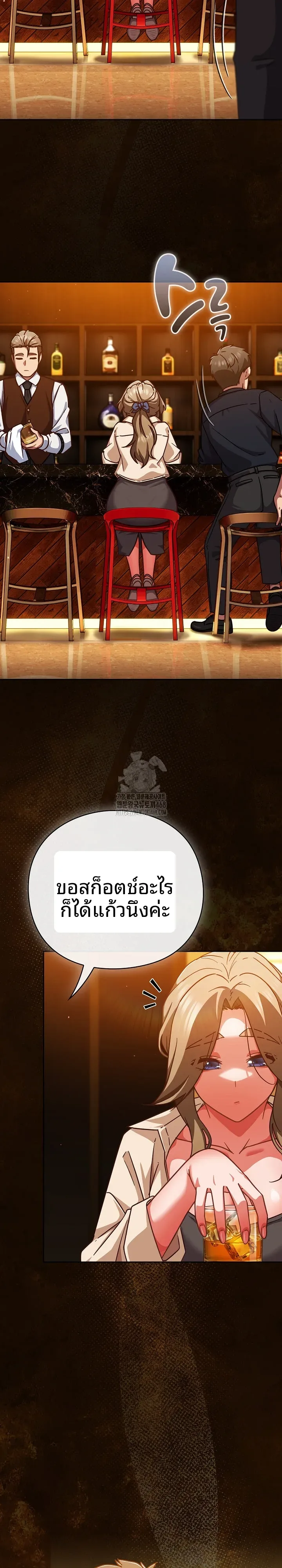 page-9
