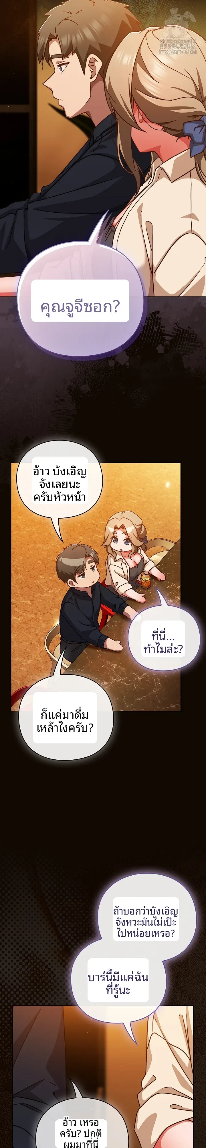 page-10