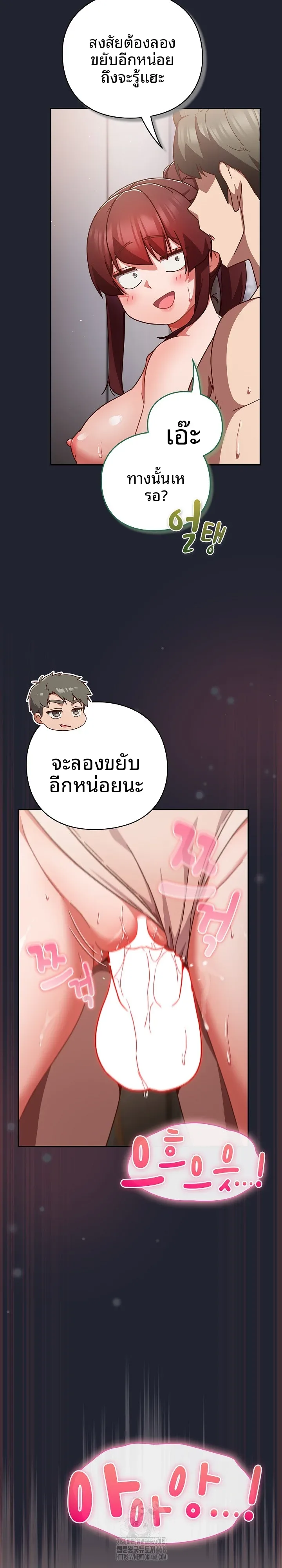 page-23