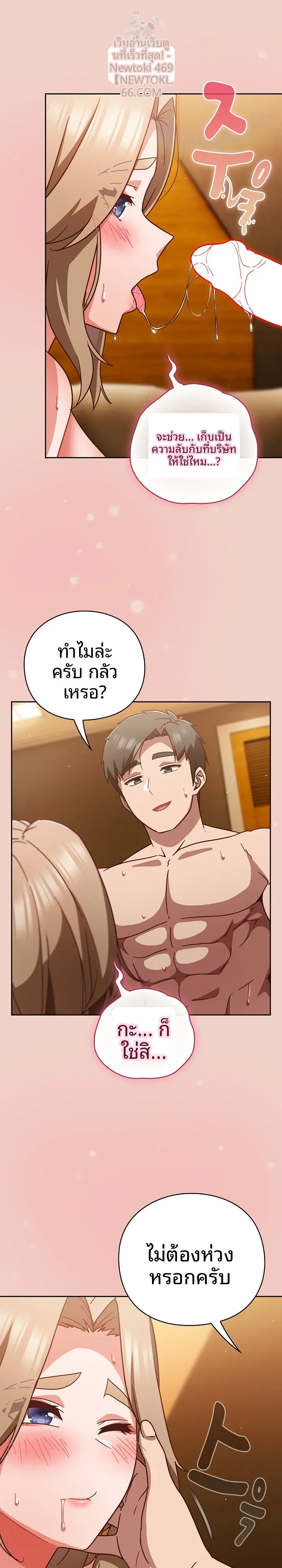page-5