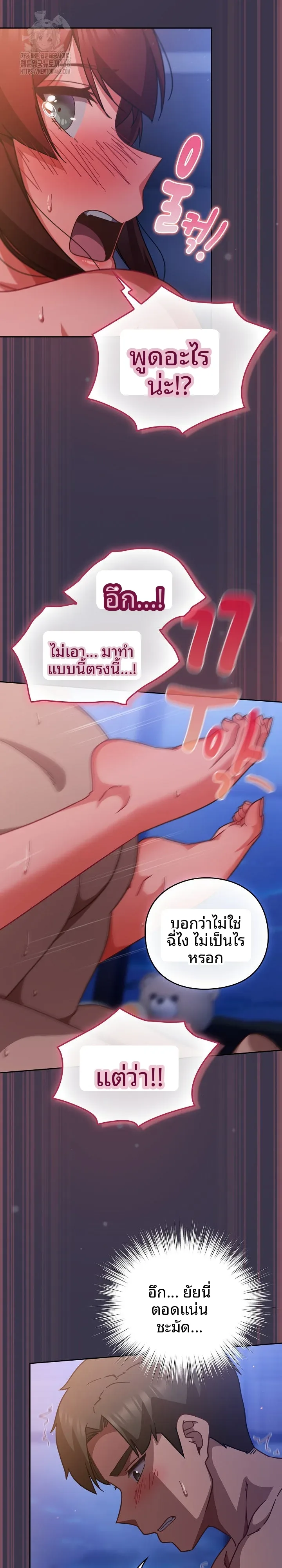 page-23