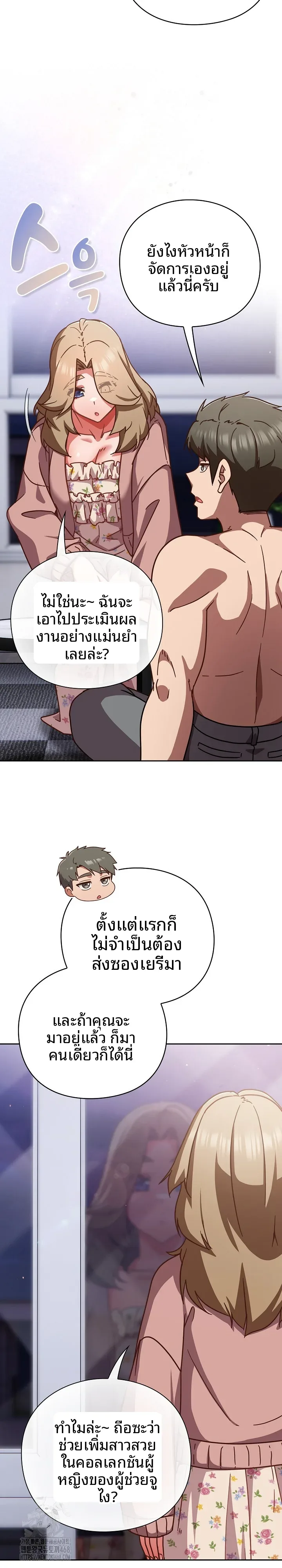 page-18