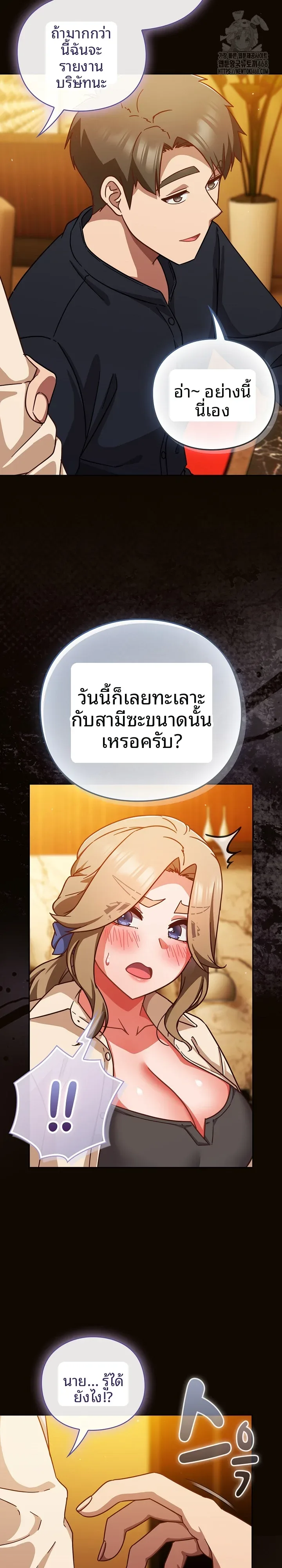 page-13
