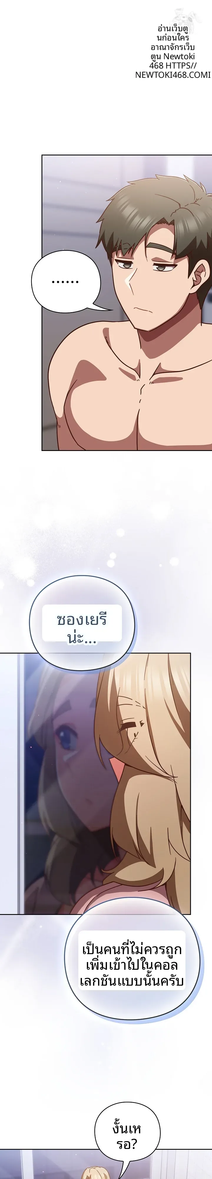 page-19