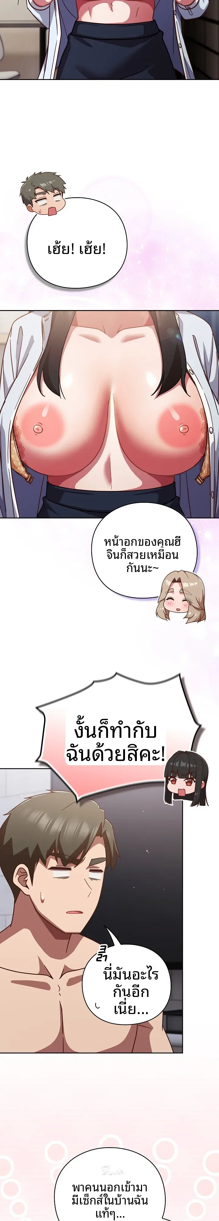page-5