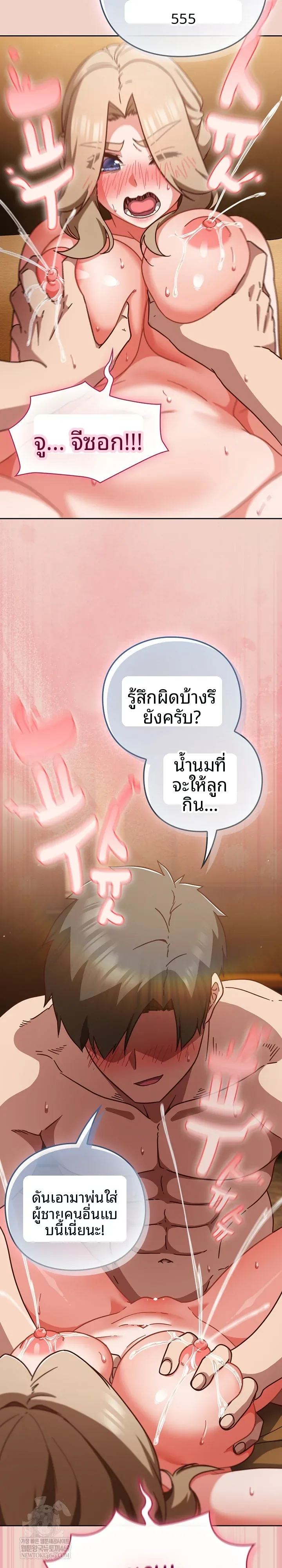 page-12