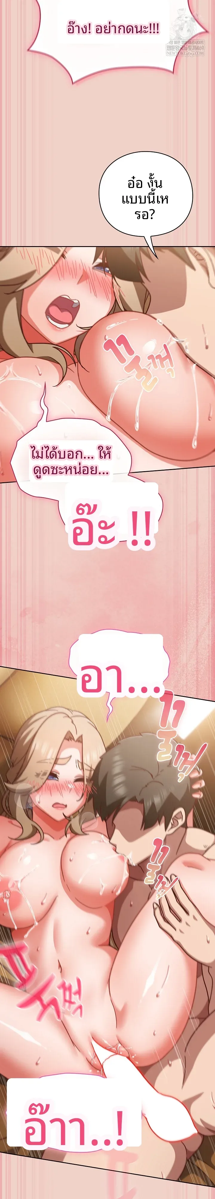 page-13