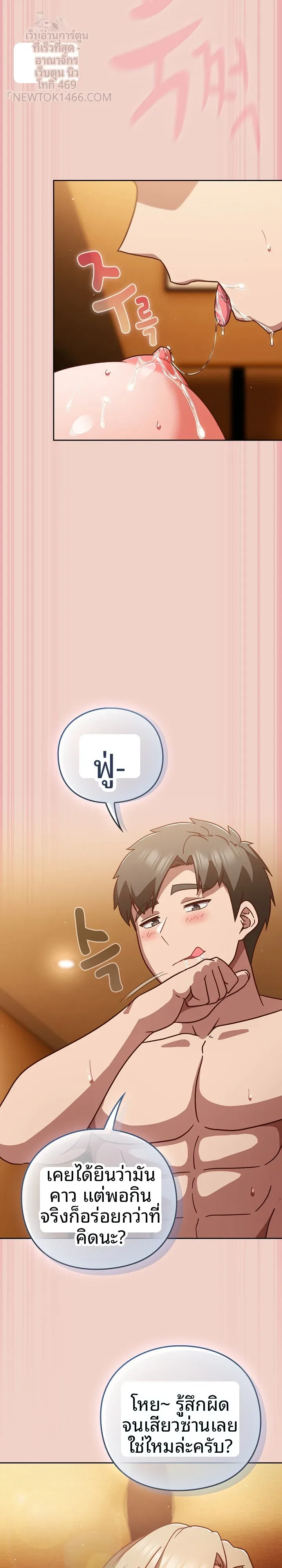 page-14