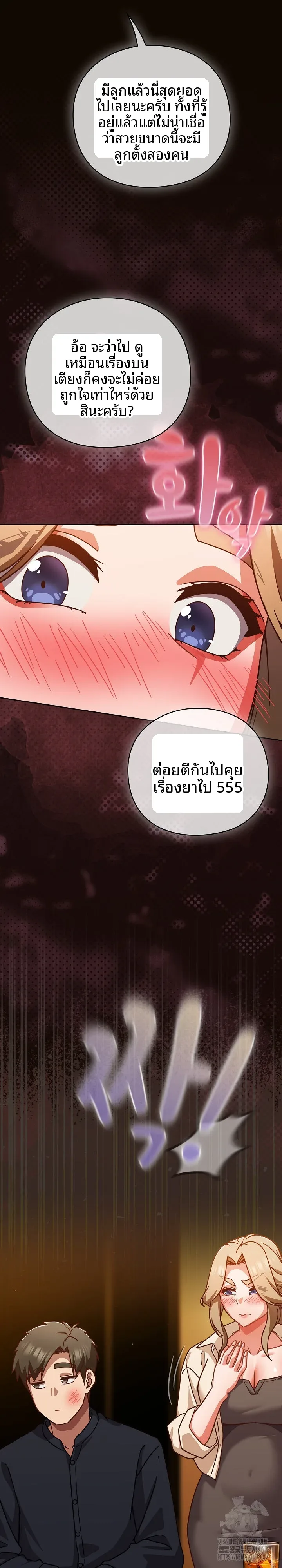 page-16