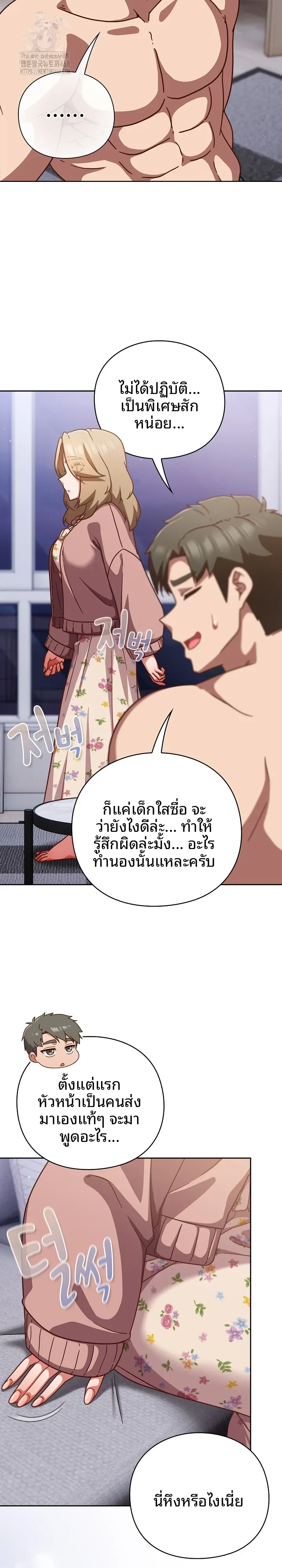 page-21