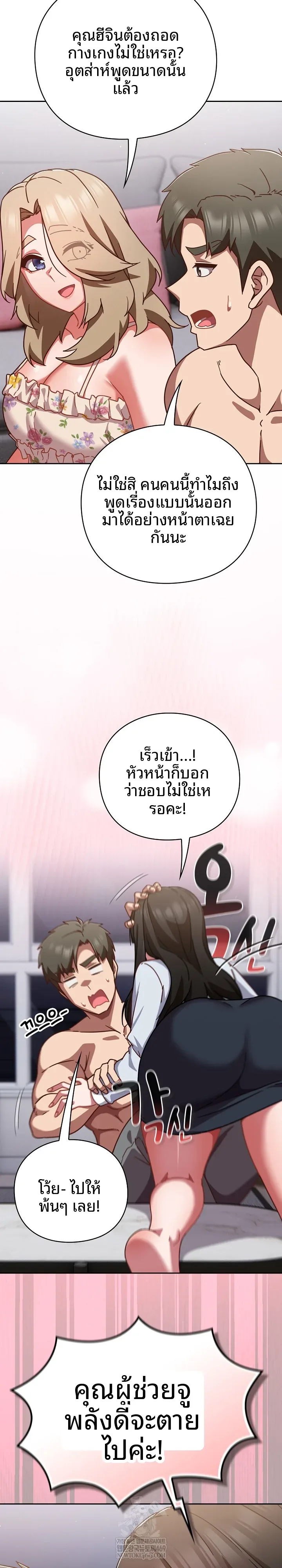 page-7
