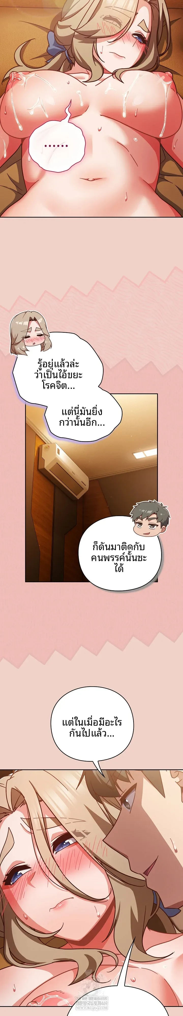 page-15