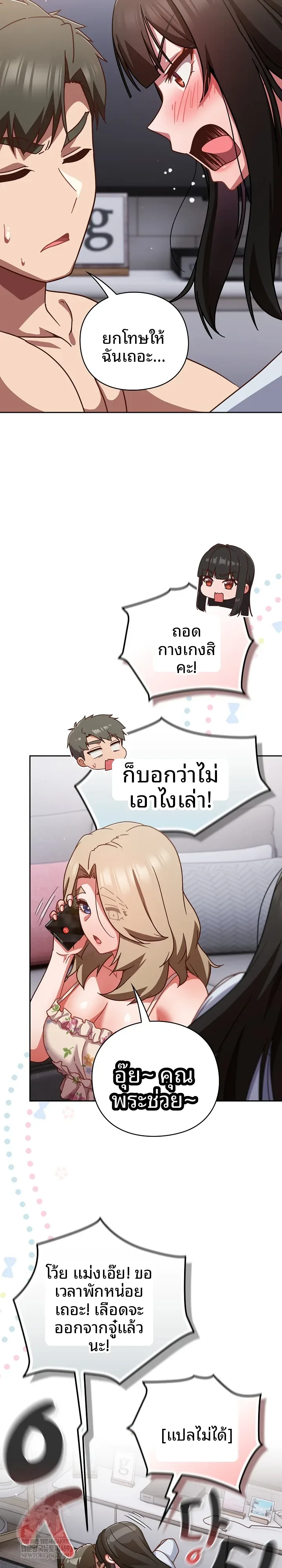 page-8
