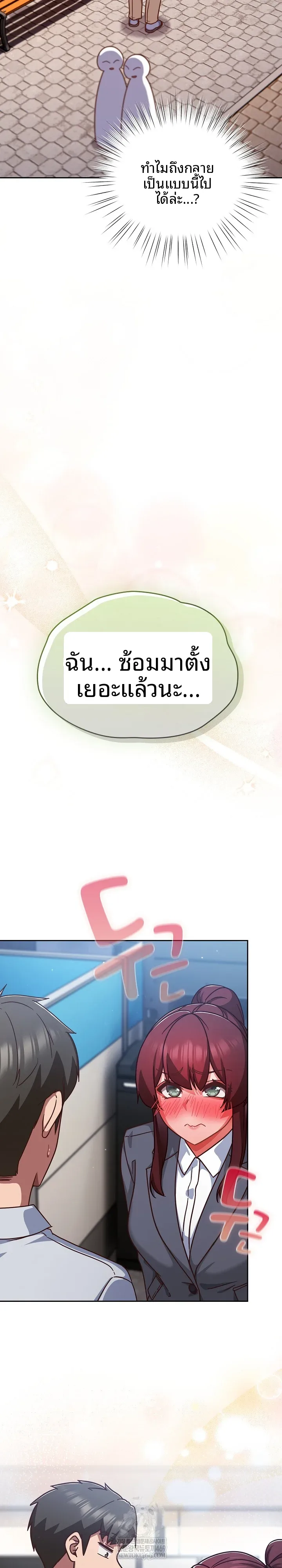page-3