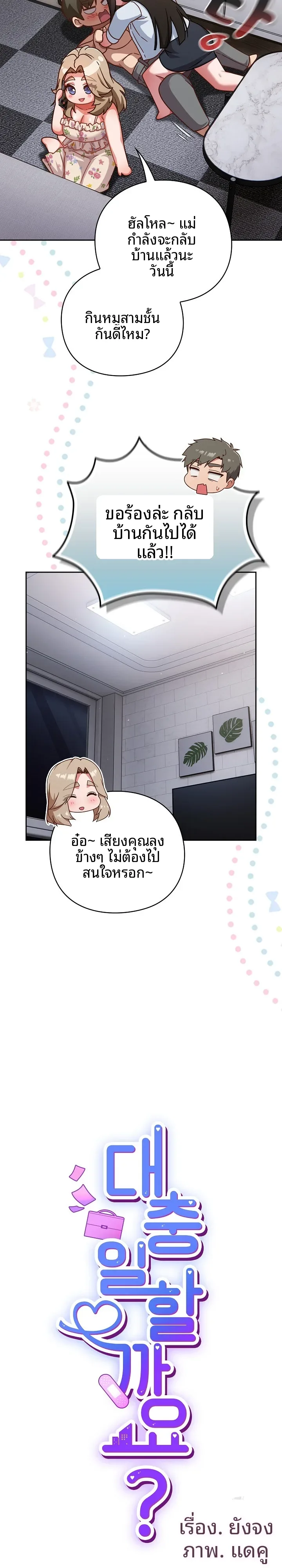 page-9