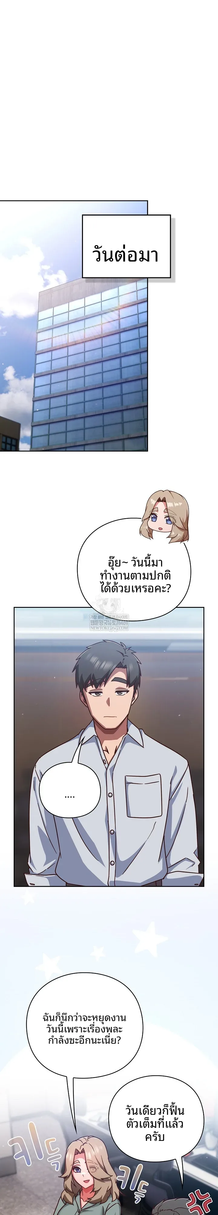 page-10