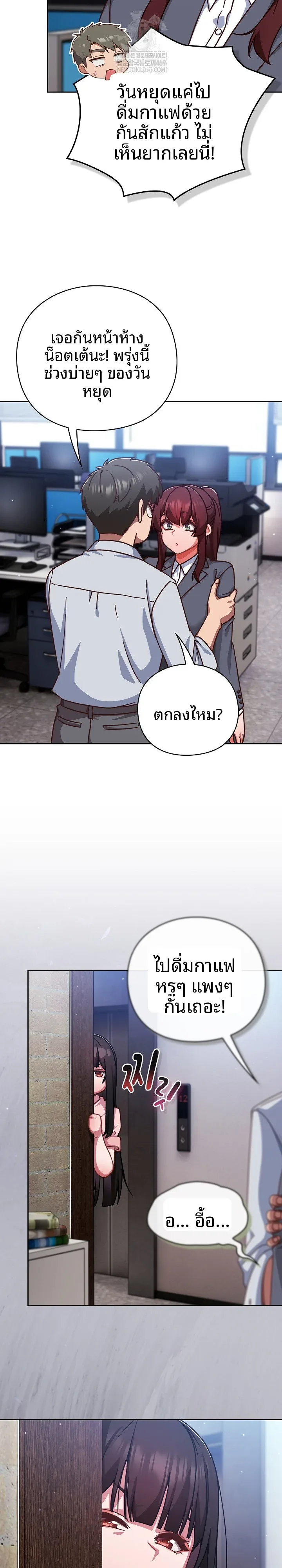 page-6