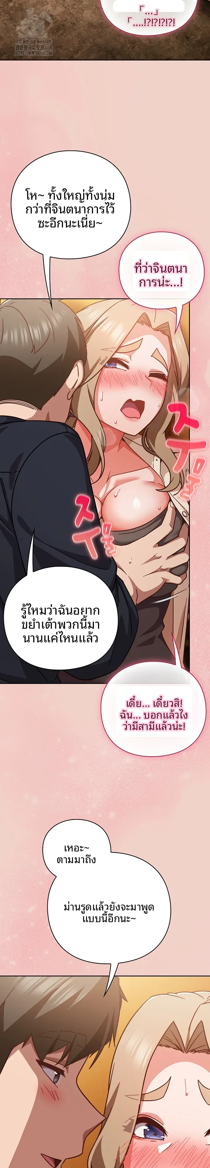 page-21
