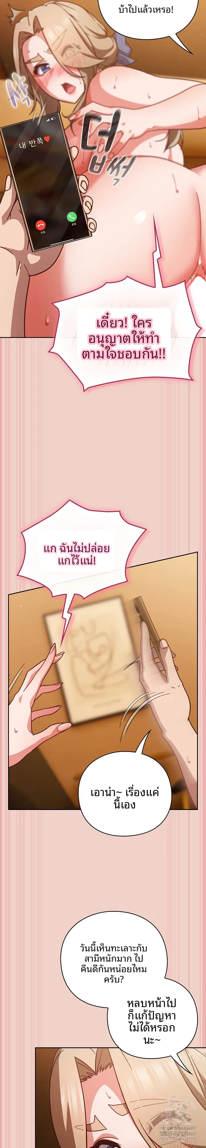 page-20