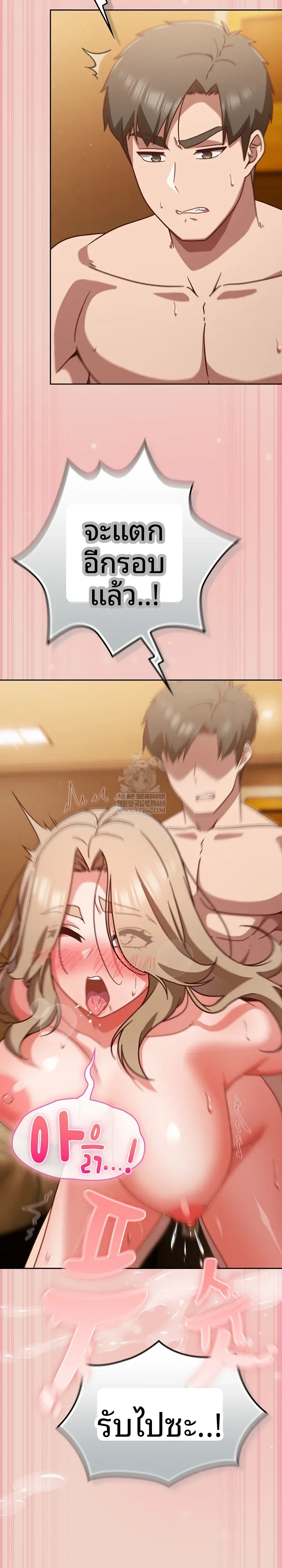 page-16