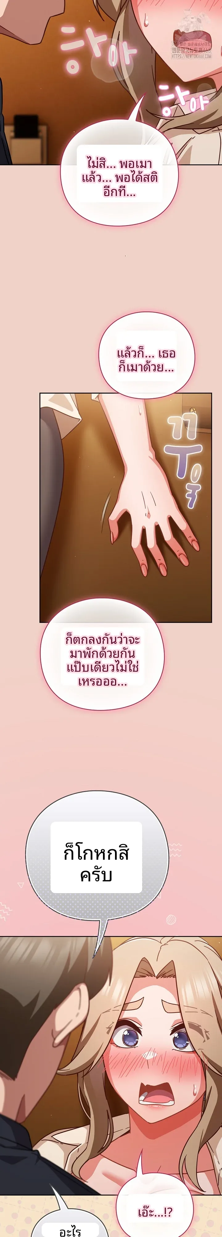 page-22