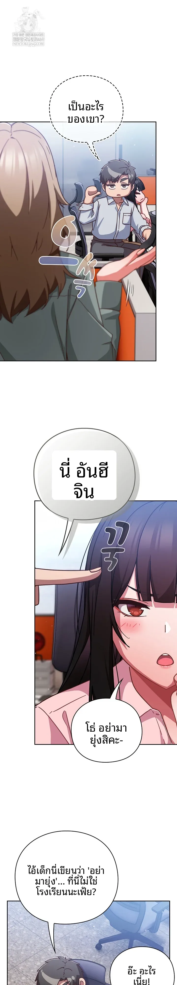 page-13