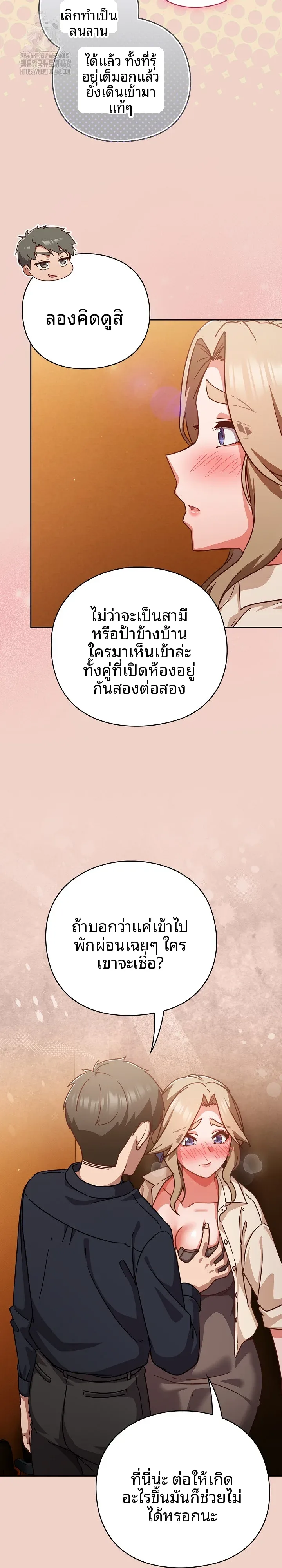 page-23