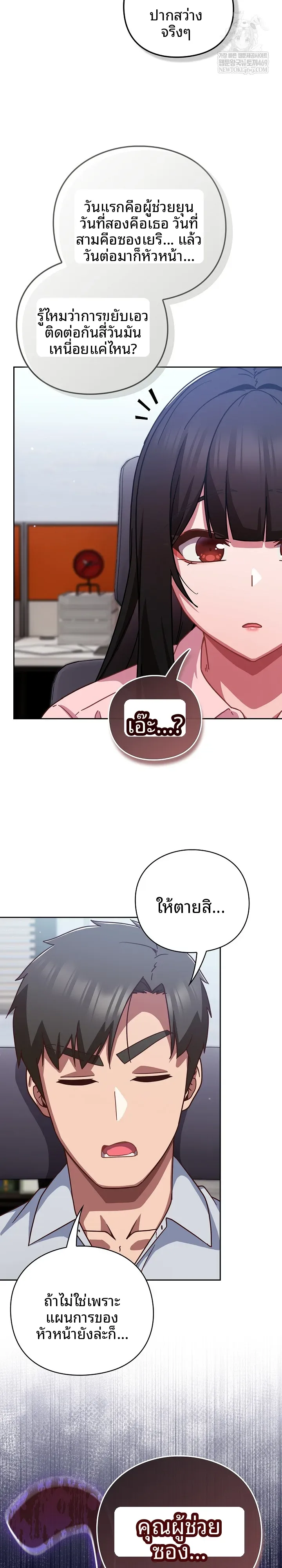 page-15