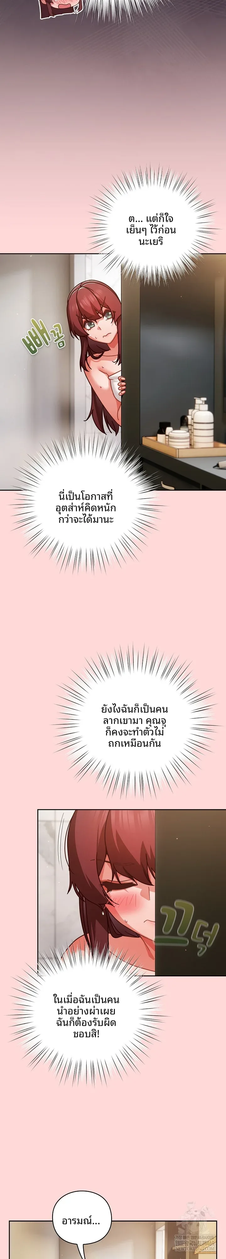 page-5