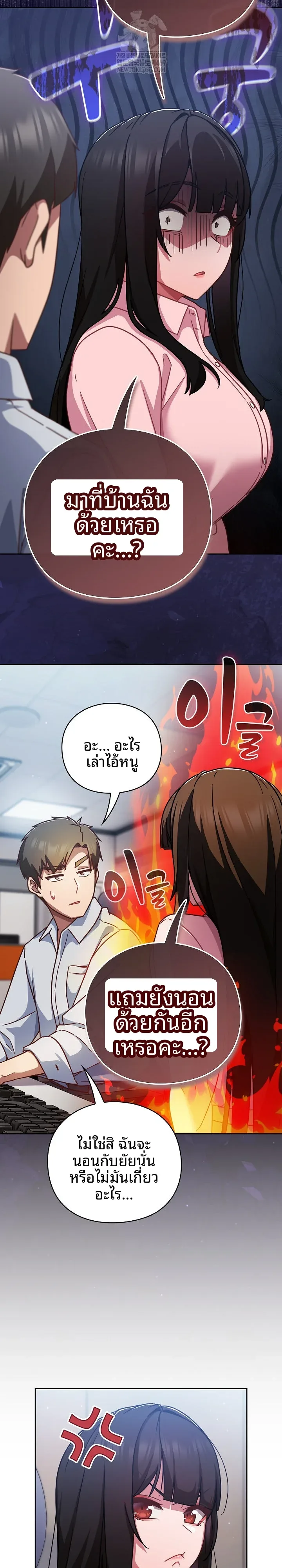 page-16