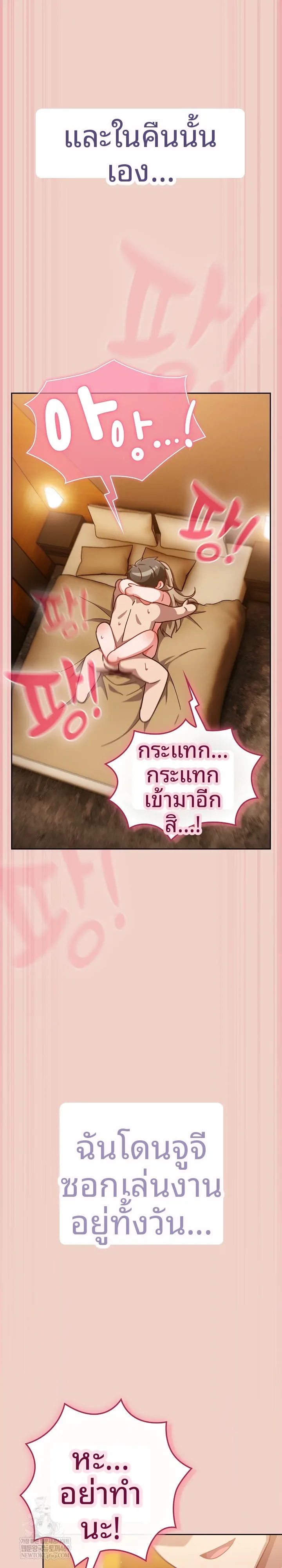 page-21