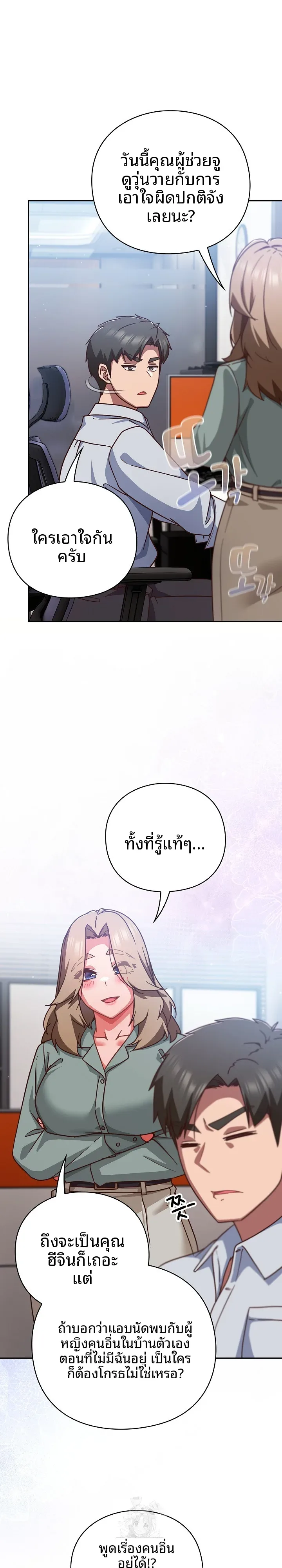 page-18