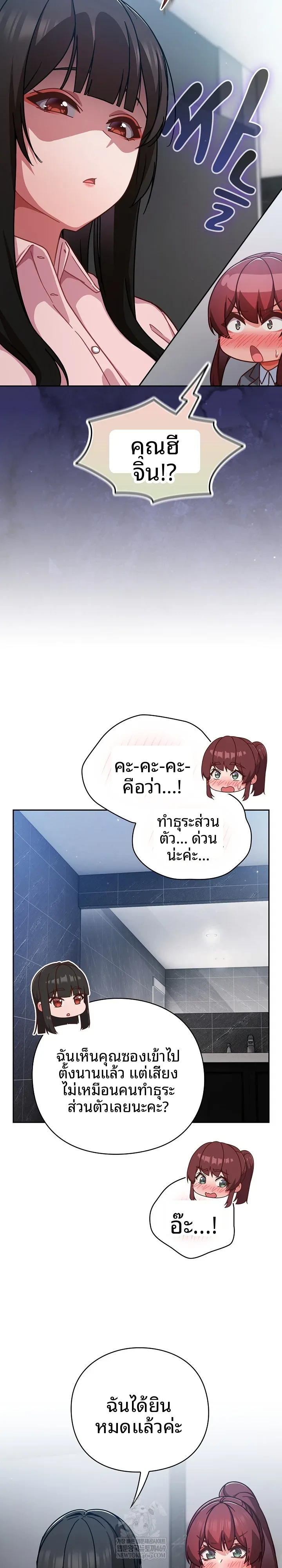 page-13