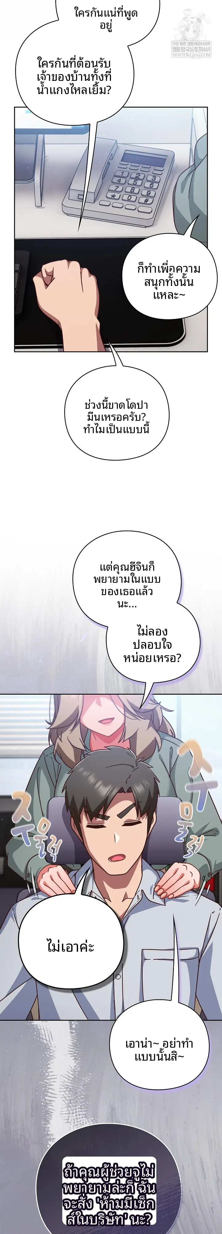 page-19