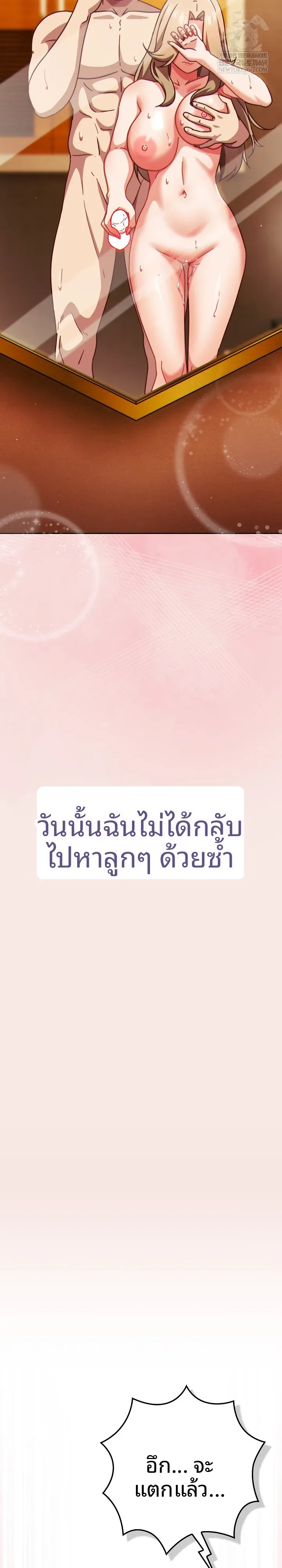 page-23