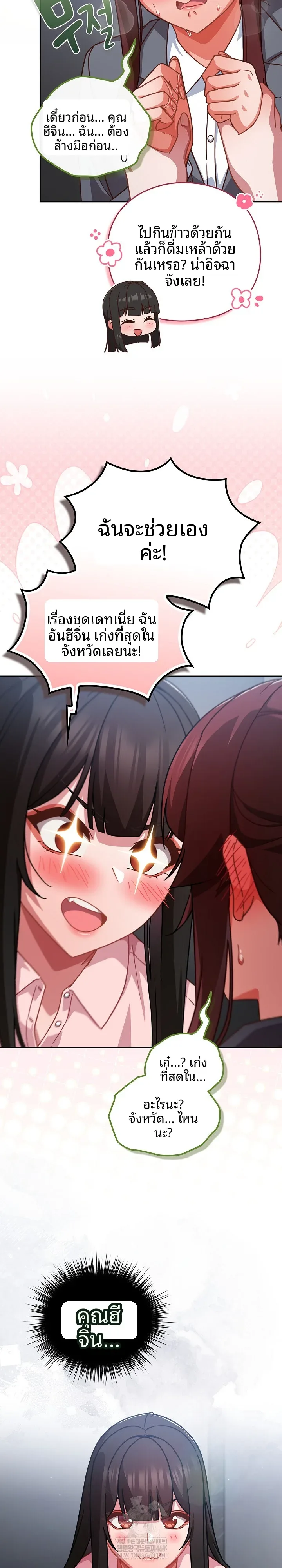 page-15