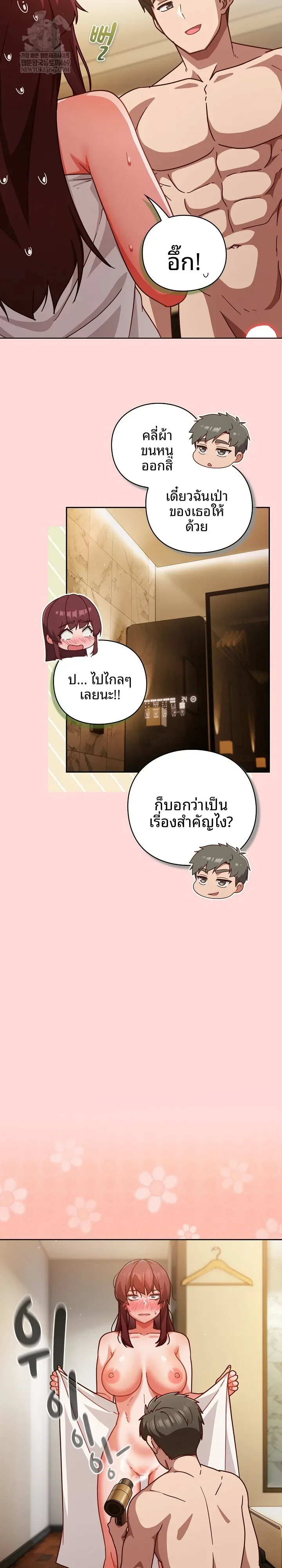 page-9