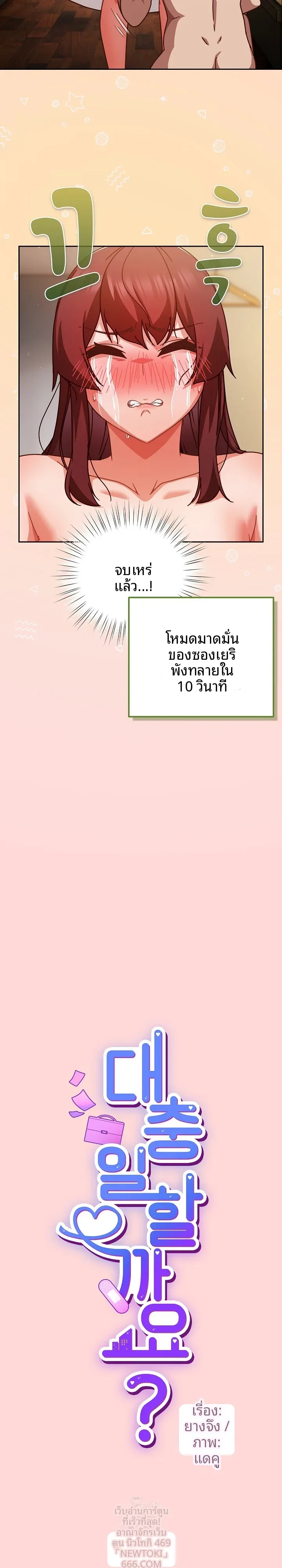 page-10