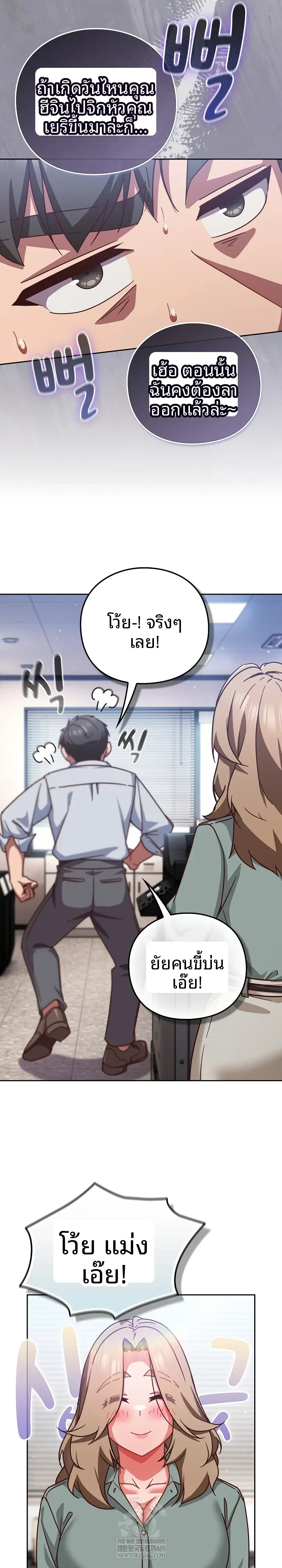 page-21