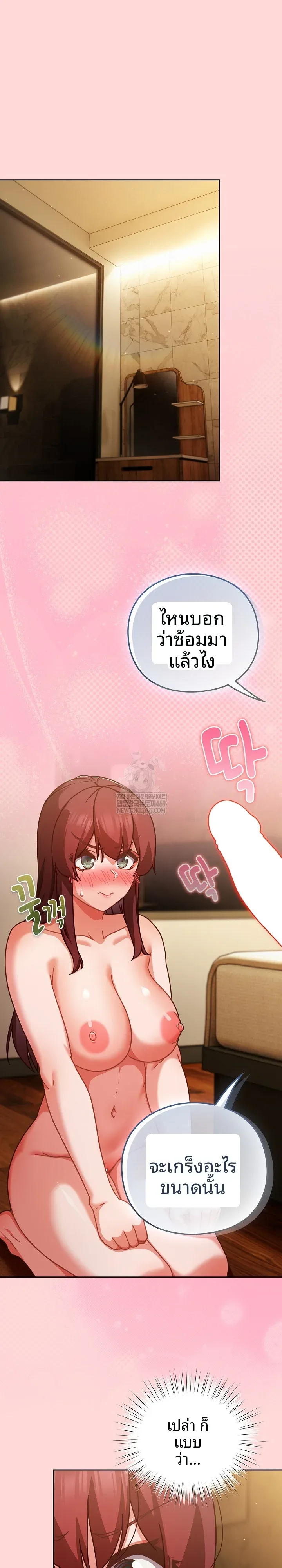 page-11