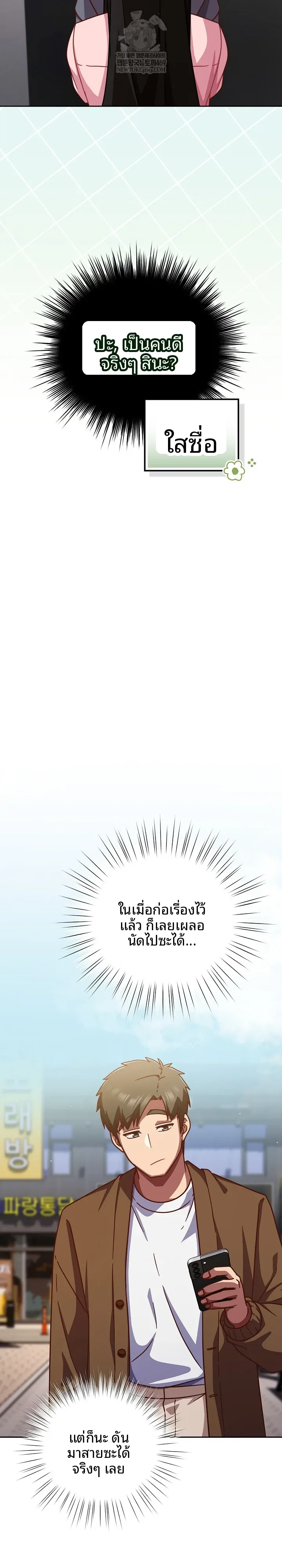 page-17