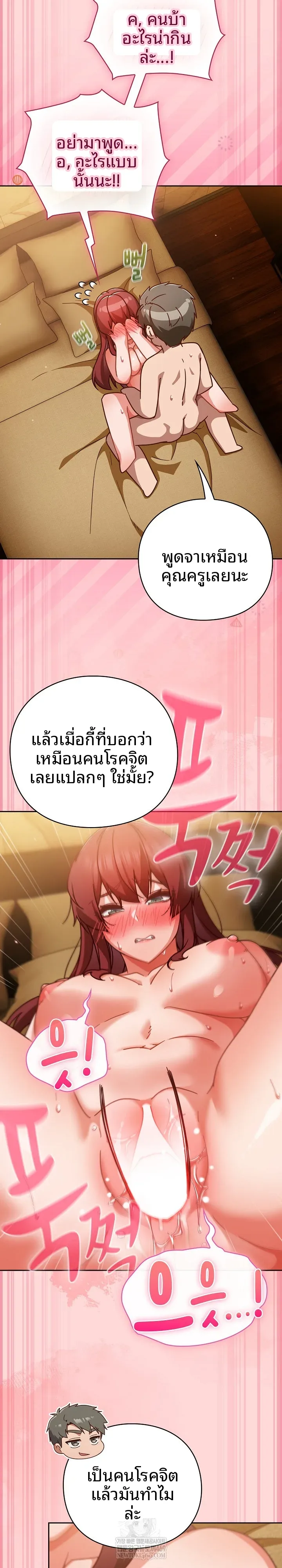 page-9