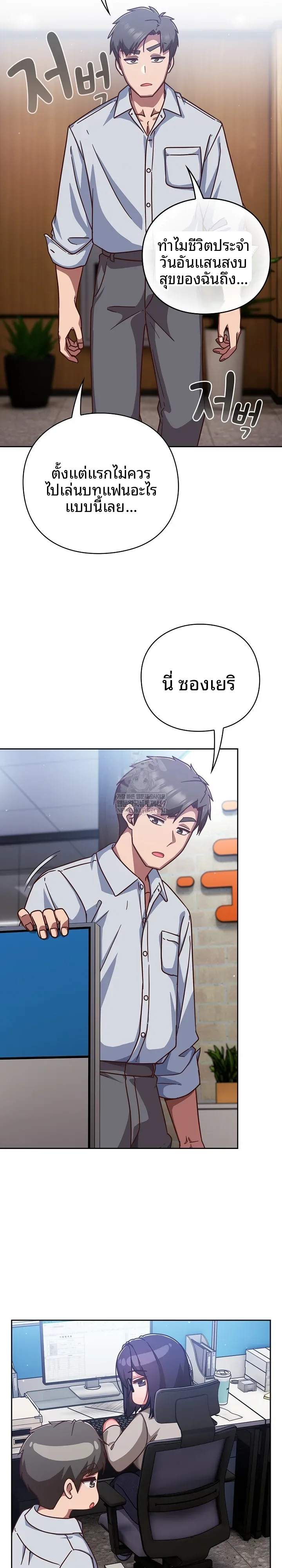 page-23