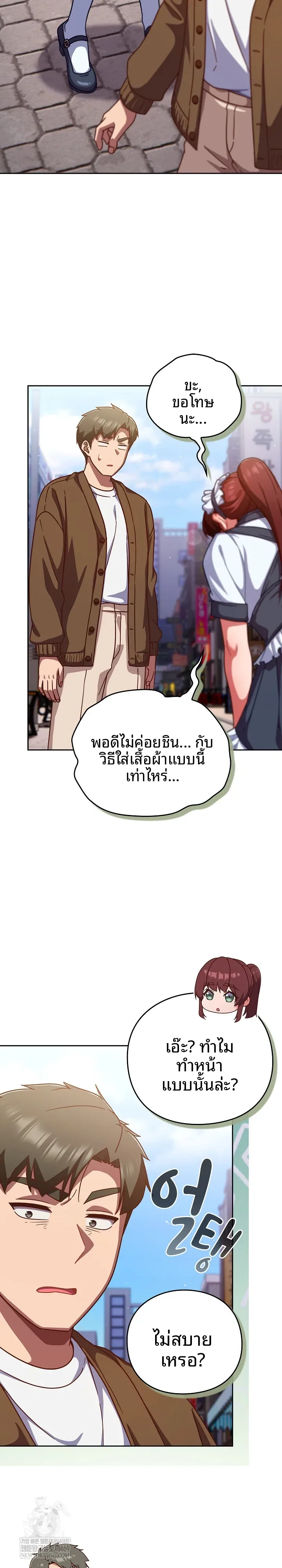 page-19
