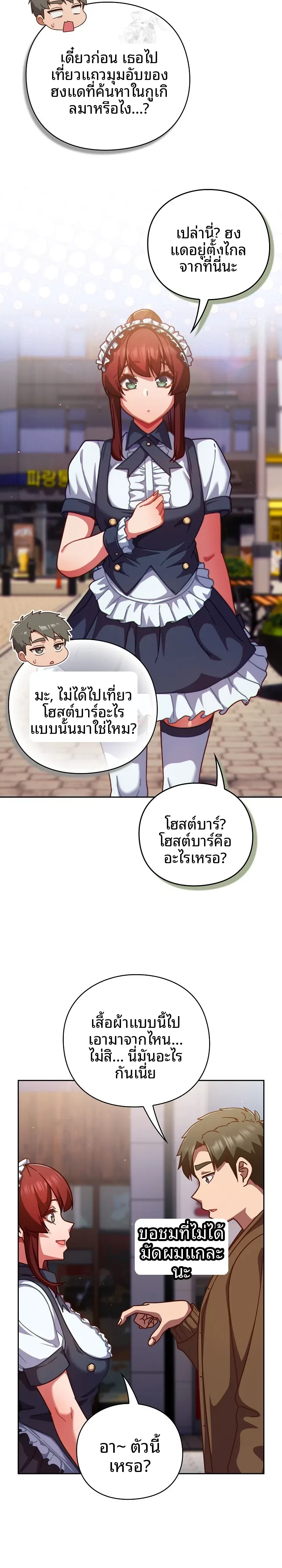 page-20